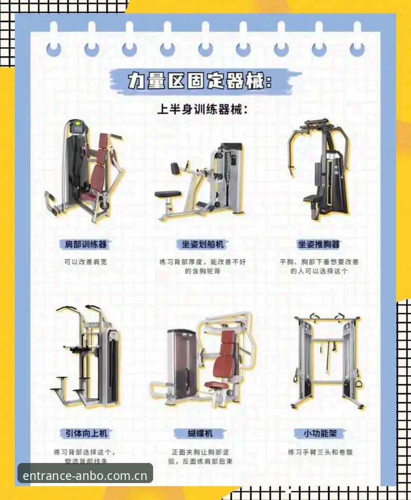 安博体育使用教程对比 揭秘安博体育使用教程对比:资深用户亲测三大核心功能差异